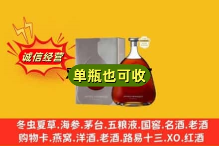 晋中回收名仕