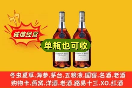 晋中回收马爹利