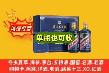 晋中回收生肖茅台酒