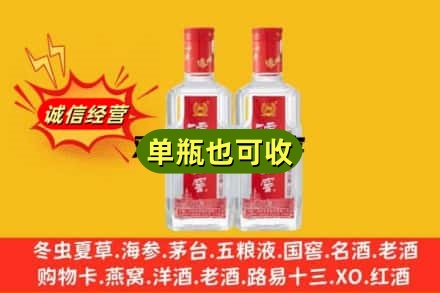 晋中回收泸州老窖