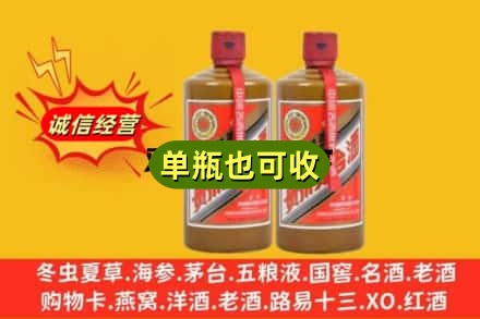 晋中回收精品茅台