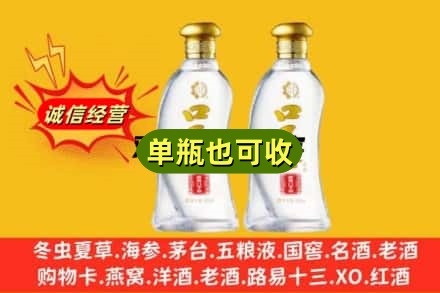 晋中名酒回收口子窖.jpg